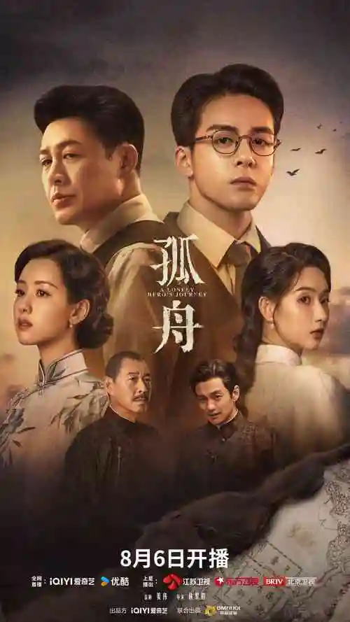 长夜将明 电视剧在线观看